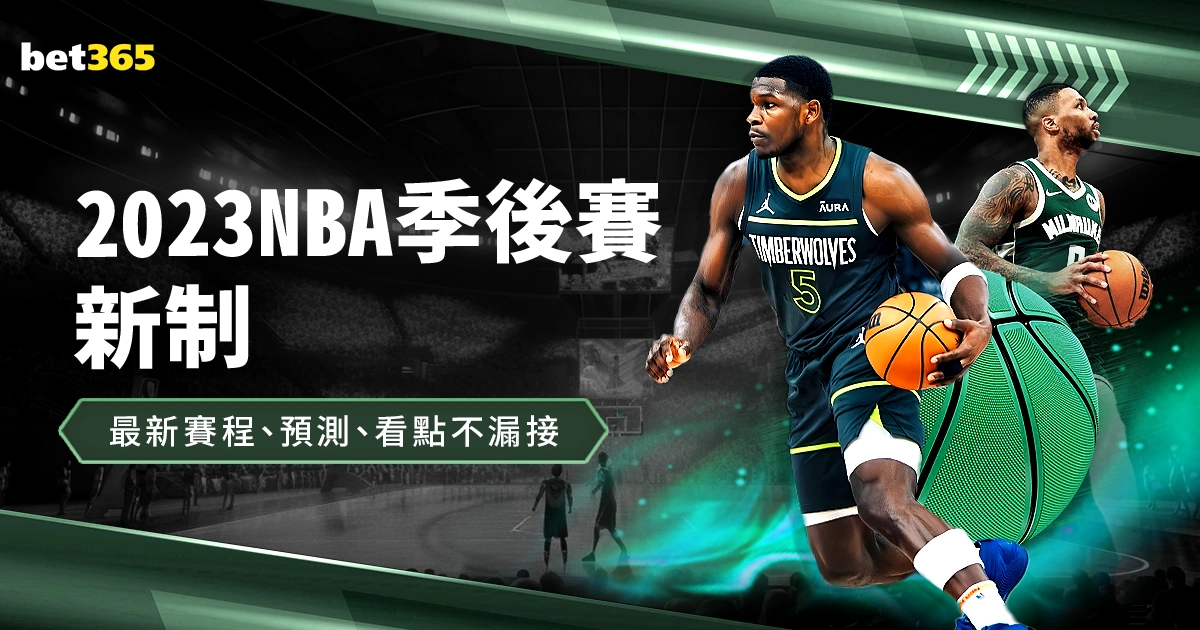 崔先生韧带,损伤断裂,手术必要性,星空体育平台官网,星空体育下载,星空体育赛事,星空体育娱乐,星空体育直播