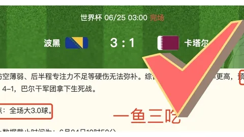 刘少昂勇夺亚冬会，星空体育赛事，短道速滑男子1000米铜牌